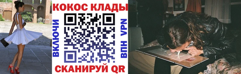 Купить наркотики цена Пестово COCAIN Меф A PVP Псилоцибиновые грибы Codein Конопля ГАШИШ