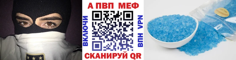 купить закладку  Пестово  Alpha-PVP VHQ 