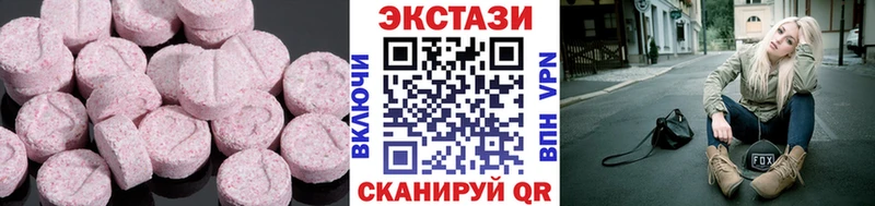 darknet формула  как найти закладки  Пестово  Ecstasy XTC  hydra как зайти 