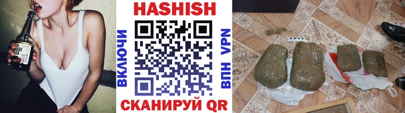 ГАШИШ убойный Пестово