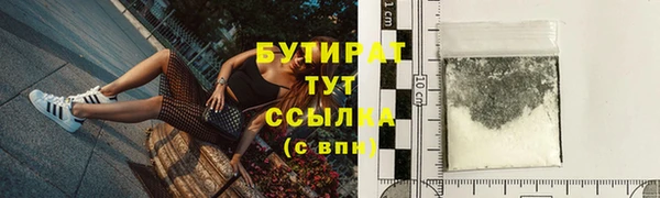 трава Осинники