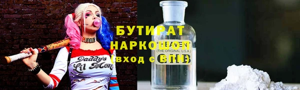 альфа пвп VHQ Дмитриев