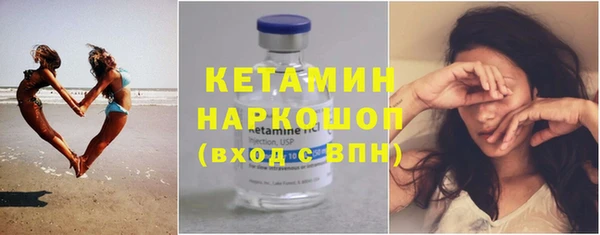 винт Орехово-Зуево