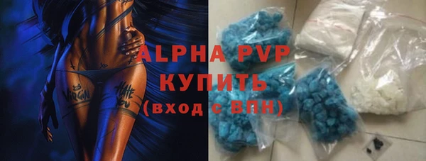MDMA Premium VHQ Дмитров