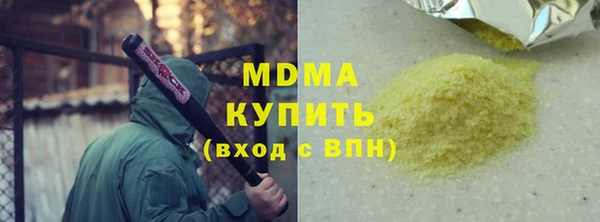 гашишное масло Долгопрудный