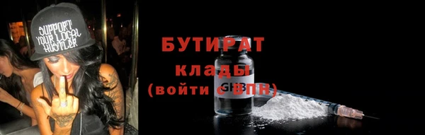 MDMA Premium VHQ Дмитров