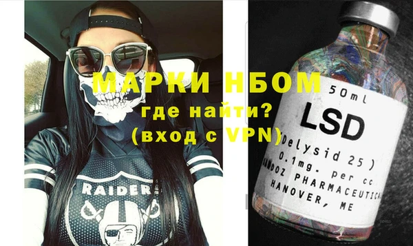 альфа пвп VHQ Дмитриев