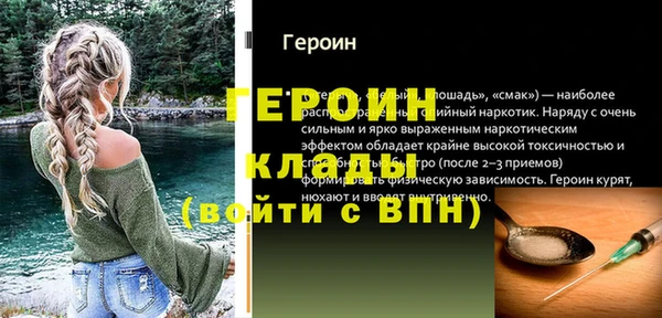 альфа пвп VHQ Дмитриев