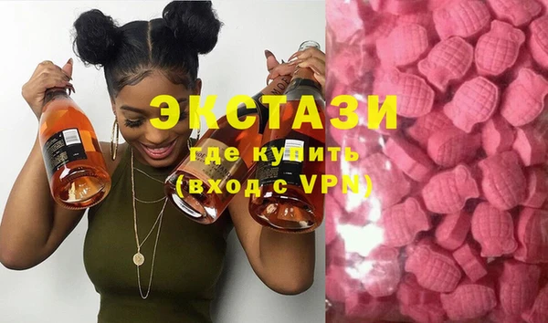 MDMA Premium VHQ Дмитров