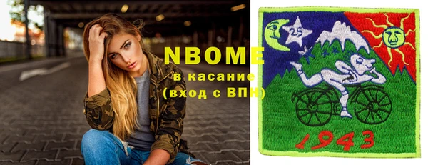 MDMA Premium VHQ Дмитров