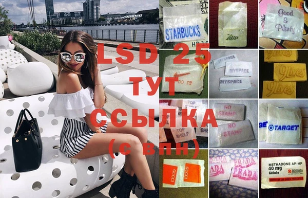альфа пвп VHQ Дмитриев