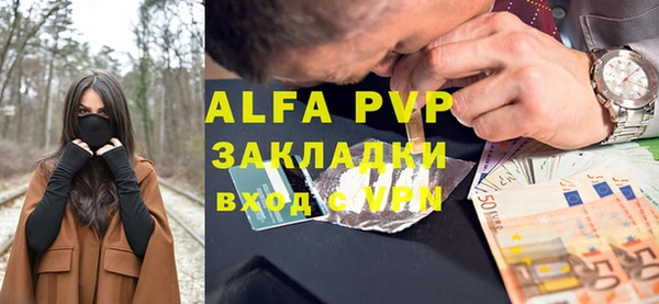 альфа пвп VHQ Дмитриев