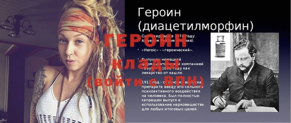 MDMA Premium VHQ Дмитров