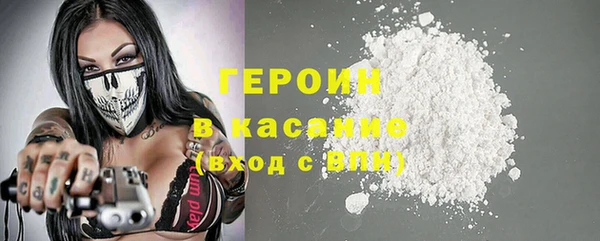 меф VHQ Осташков