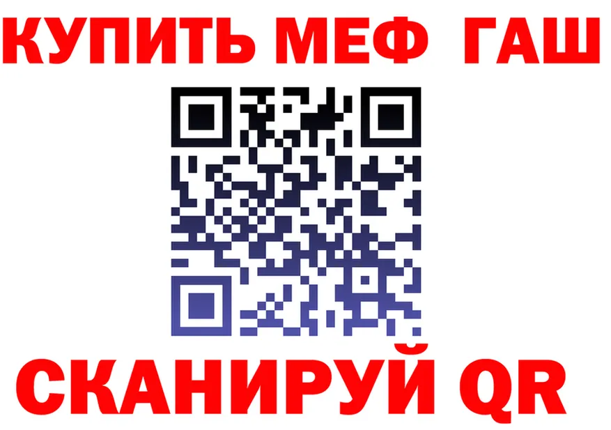 ГАШ гашик зеркало дарк нет KRAKEN Пестово