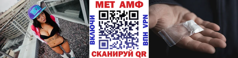 Первитин кристалл  Пестово 