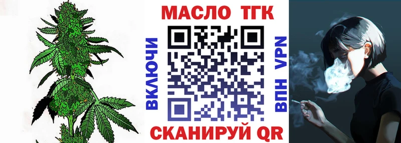 где можно купить наркотик  Пестово  Дистиллят ТГК вейп с тгк 
